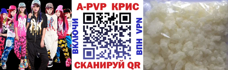 Как найти наркотики Покровск ГАШ  hydra маркетплейс  Alpha PVP  МЕФ  Бошки Шишки 