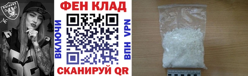 Амфетамин Розовый Покровск
