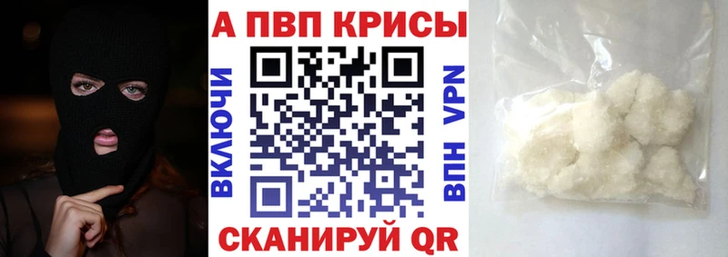 А ПВП СК  KRAKEN   Покровск 