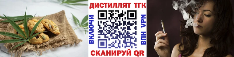 Cannafood марихуана  Покровск 
