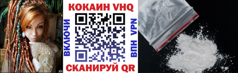 COCAIN 98%  KRAKEN маркетплейс  Покровск 