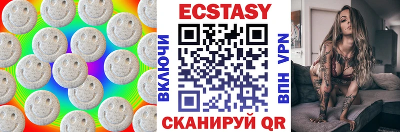 Ecstasy круглые  купить   мега зеркало  Покровск 