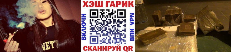 хочу наркоту  Покровск  shop клад  Гашиш хэш 