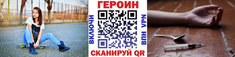 наркота  Покровск  Героин гречка 