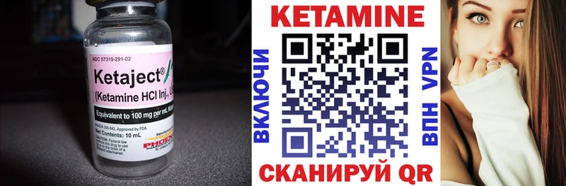 где найти наркотики  Покровск  КЕТАМИН VHQ 