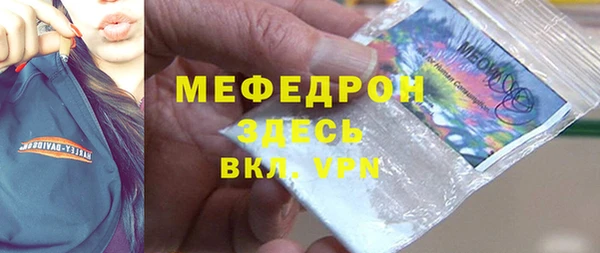 apvp Балахна