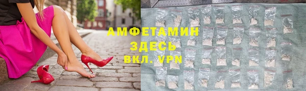 apvp Балахна