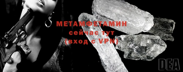 эйфоретик Баксан