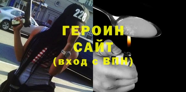 эйфоретик Балабаново
