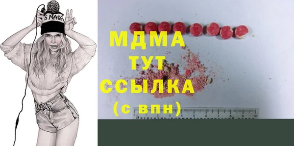 эйфоретик Балабаново