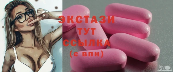 гидропоника Каменка