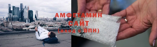 эйфоретик Балабаново
