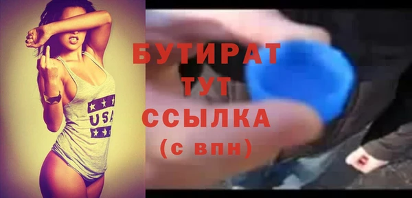 эйфоретик Баксан