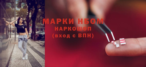 эйфоретик Балабаново