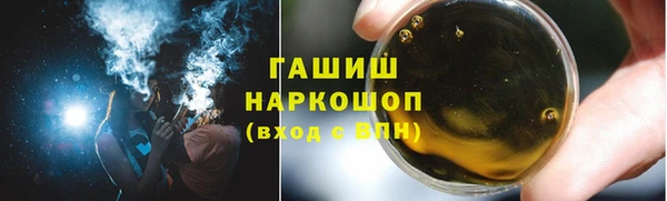 эйфоретик Баксан