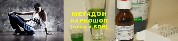 apvp Балахна