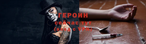 ALPHA-PVP Каменск-Шахтинский