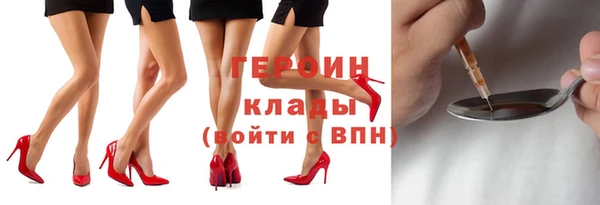 apvp Балахна