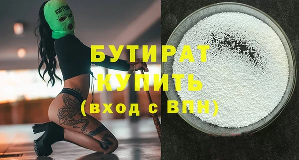 эйфоретик Баксан