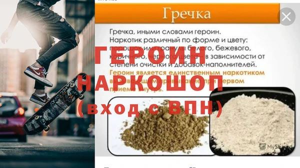 эйфоретик Баксан