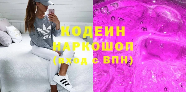 кристаллы Армянск