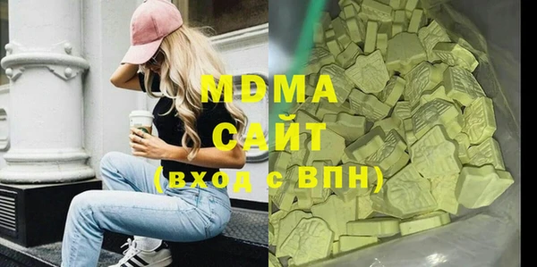 эйфоретик Баксан