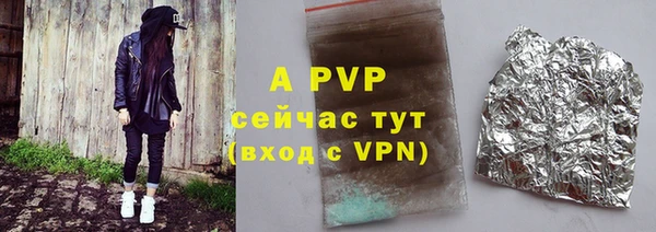 apvp Балахна