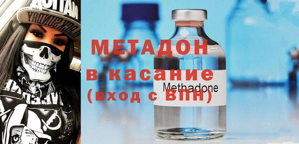 эйфоретик Баксан