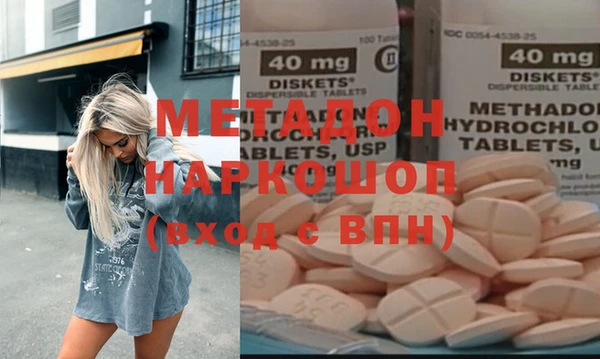 эйфоретик Балабаново