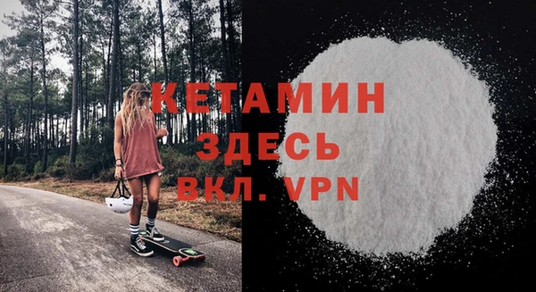 эйфоретик Балабаново