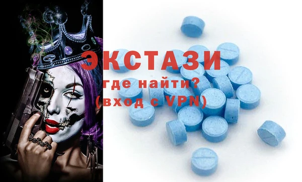 эйфоретик Баксан