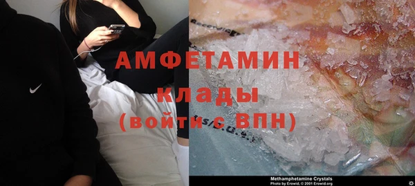 мяу мяу мука Каменногорск