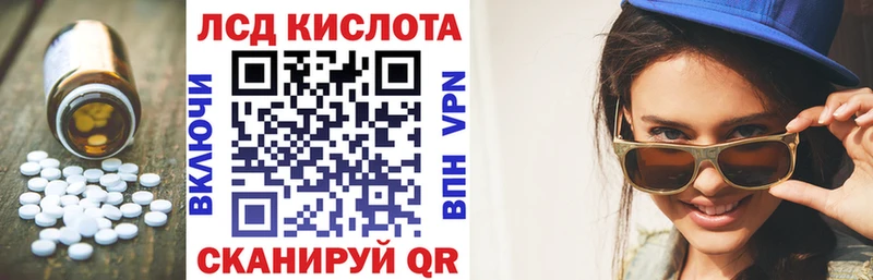 купить наркотики сайты  Покровск  ссылка на мегу зеркало  LSD-25 экстази ecstasy 