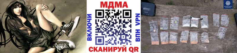 МДМА Molly  продажа наркотиков  Покровск 
