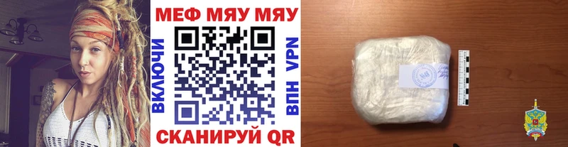 Меф mephedrone цены наркотик маркетплейс Telegram Покровск
