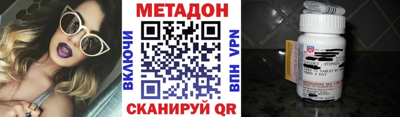 Метадон мёд  это телеграм  hydra зеркало  Покровск  цена  