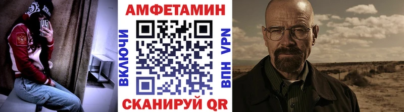 Метамфетамин пудра  Покровск 