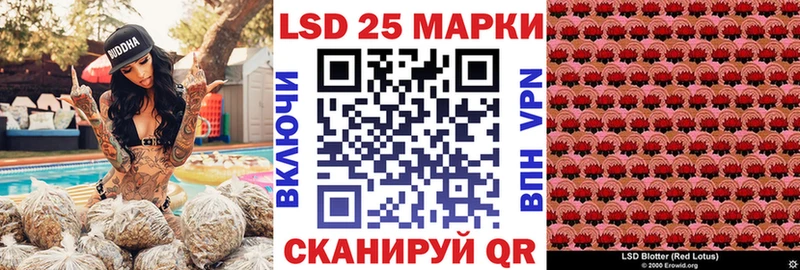 Марки NBOMe 1,5мг  Покровск 