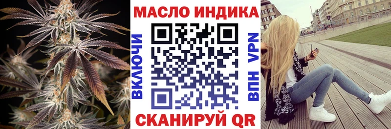 цена наркотик  Покровск  MEGA зеркало  Дистиллят ТГК THC oil 