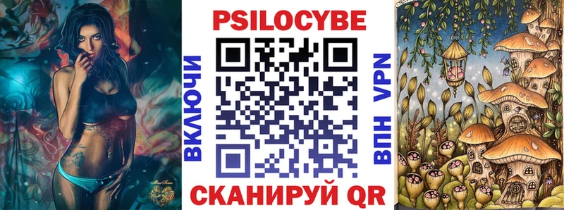 что такое   гидра ONION  Галлюциногенные грибы прущие грибы  Покровск 